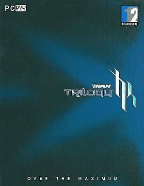 DJ MAX Trilogy Over the Maximum PC