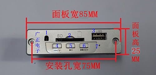Diybigworld 5V 3.7V MP3 USB SD Read Card Decoder Board Lighting MP3 Module 2 3W amp Decoder