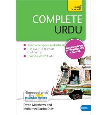 [(Complete Urdu Beginner to Intermediate Course)] [Author: David Matthews] published on (October, 2013) Paperback – 25 Oct 2013