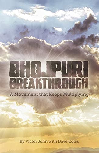 Bhojpuri Breakthrough: A Movement that Keeps Multiplying
