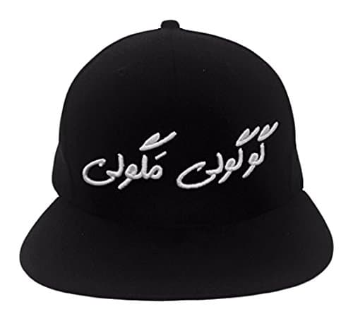 7ON5 Cap, Googooli Magooli