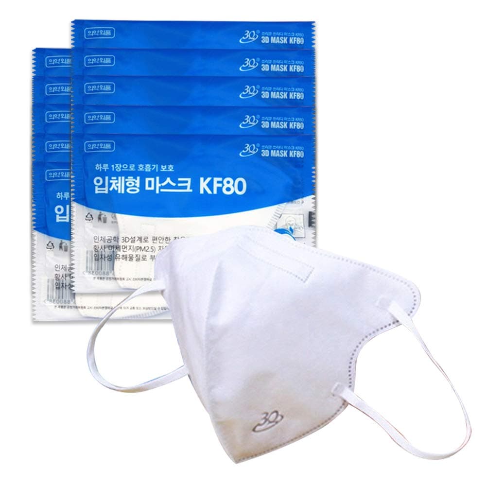 Individually Packed Triple (4-ply) high Efficiency electrostatic Filter Convenient 3D Structure Earloop Mask KF80, KF94 / PM2.5 Certified Disposable mask 10set (KF80 Small)