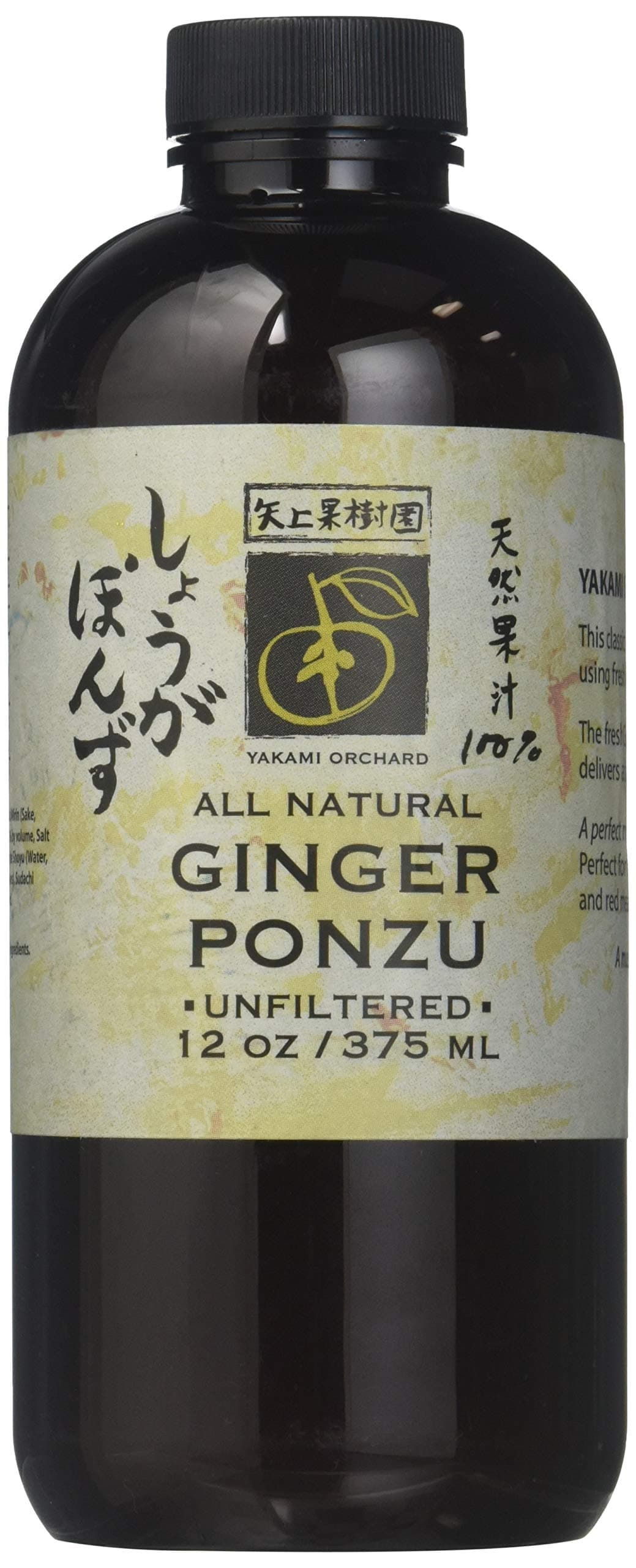 Ginger Ponzu (375 ml)