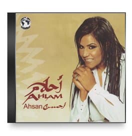 Ahlam - Ahsan