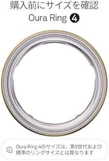 Oura Ring 第4世代 スマートリング – ゴールド – サイズ14 |iPhone/Android対応 |まずはサイズ確認:専用サイズキット対応|睡眠・心拍・フィットネスを計測|最長8日間バッテリー持続