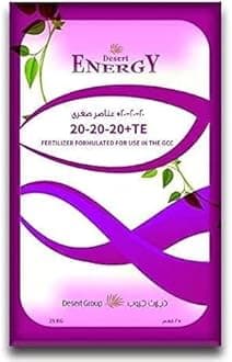 All Purpose NPK Fertilizer 12-12-17+TE + 20-20-20 + Urea + DAP + Ammonium Sulphate + Potassium Sulphate + Potassium Nitrate "Garden Care" ("5 KG", NPK 20-20-20)