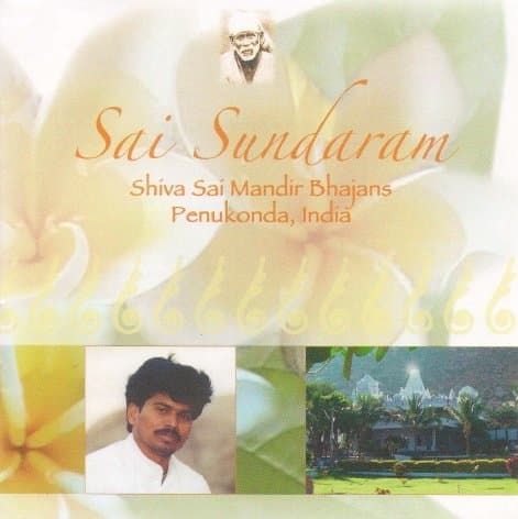 Sai Sundaram