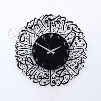 Auromin Surah Al Ikhlas Metal Islamic Wall Clock for Home Decor | Modern Islamic Wall Art | Silent Big Size Arabic Watch for Living Room, Bedroom, Office (45 cm) (Arabic Number, Black)