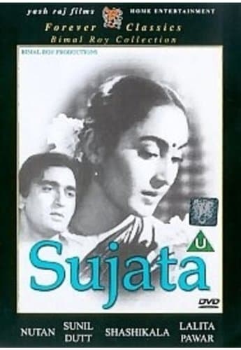 Sujata [DVD]