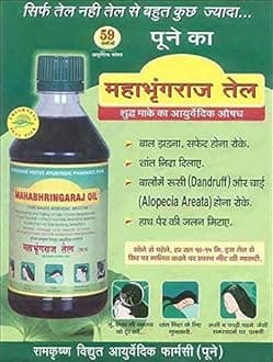 Store Original Mahabhringraj Oil Bhringraj Tel by Ramkrishna Vidyut Ayurved Pharmacy (300 ml)