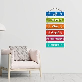 Artvibes Decorative Wall Hanging Wooden Art Decoration item for Living Room | Bedroom | Home Decor | Gifts | Quotes Decor Item | Wall Art For Hall | Mdf Wall Decoration, Set of 6(WH_3268N)