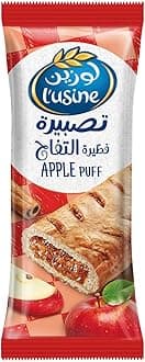 Lusine Apple Puff 70g
