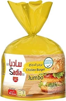 Sadia Chicken Burger Jumbo, 1 kg