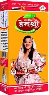 Baljiwan Hemshri Syrup Non-Hormonal Tonic for Feminine Care & Beauty (2)
