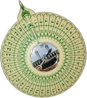 ATORSE Qibla Find Compass Islam Compass for Muslim Prayer for Travel Outdoor Gift