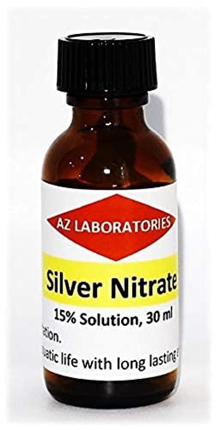 A2Z Lab Silver Nitrate Solution / 15% / 30 ml / 1 FL OZ/USA Finest Quality/Same Day Ship