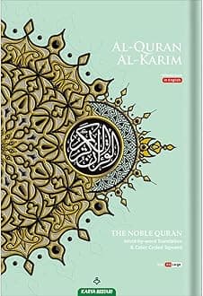 Al-Quran Al-Karim The Noble Quran Green-Large Size A4 (8.3*11.7) |Maqdis Quran