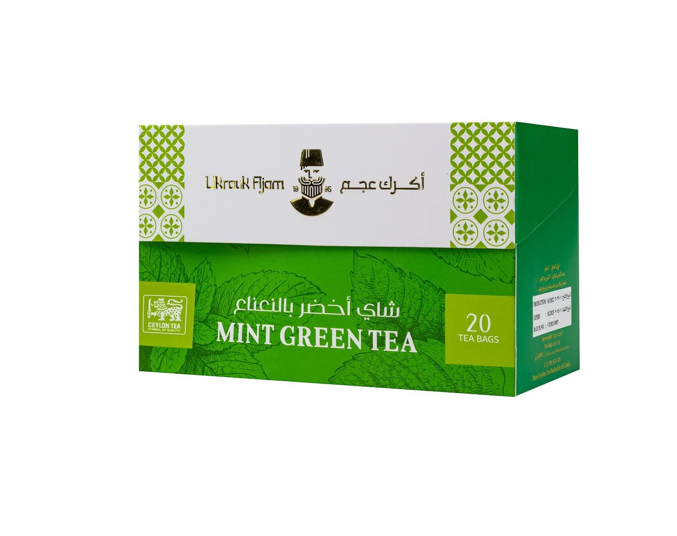 Pure Ceylon Green Tea (Mint)