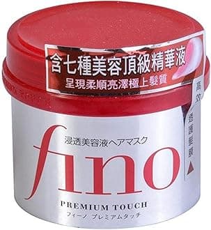 Shiseido Premium Touch Hair Mask, 8.11 Ounce