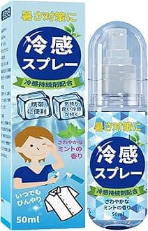 Skin Cooling Spray | Peppermint Cooling Mist Cool Down Spray | Instant Cooling Mist Spray Face & Body | Long-lasting Portable Hydrating Cool Spray Bottle, Cool In Summer, Hot Flash Relief Spray