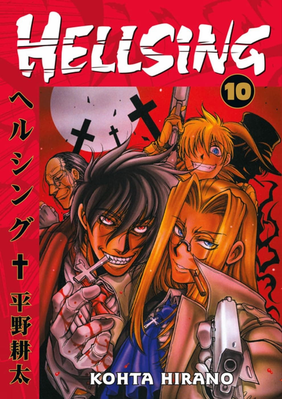 Hellsing 10 Paperback – June 1, 2010
