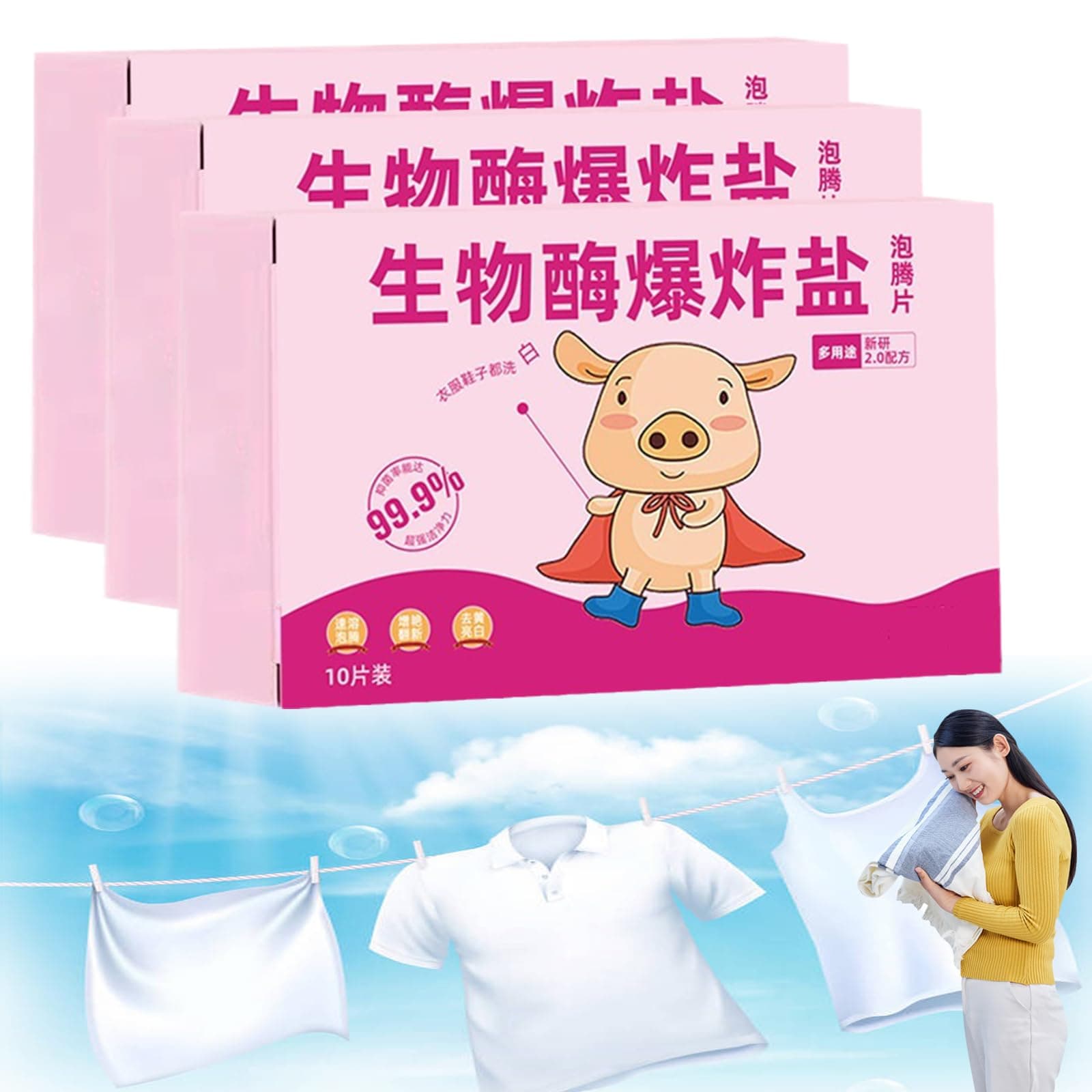 Multi-Functional Bio-Enzyme Cleaning Tablets, Bio-Enzyme Explosive Salt, Multi-Functional Dissolve Concentrated Cleaning Tablets, Bio- Enzyme Concentrated Multi Purpose Cleaner Tablets (3box)