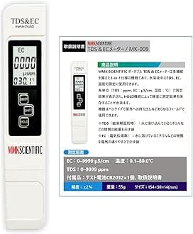 【Reliable Japanese Manufacturer】 TDS & EC Meter Water Quality Meter TDS EC Moisture Meter for Tropical Fish Aquarium Drinking Water Pool Hot Spring Hydroponics Pure Water Car Wash