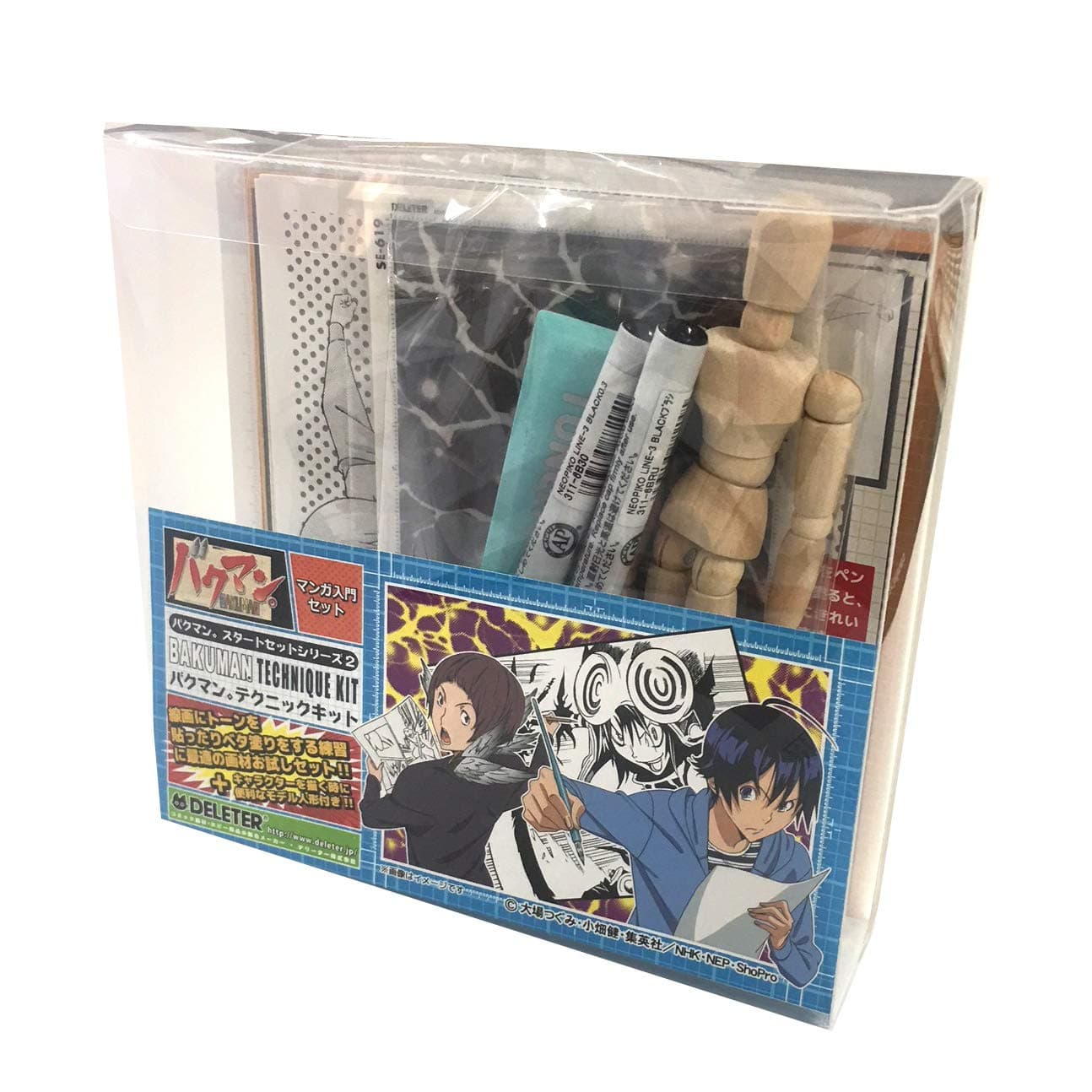 Bakuman. Techniques Kit