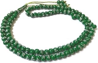 Allah & Muhammad Engraved Islamic Prayer Rosary Beads