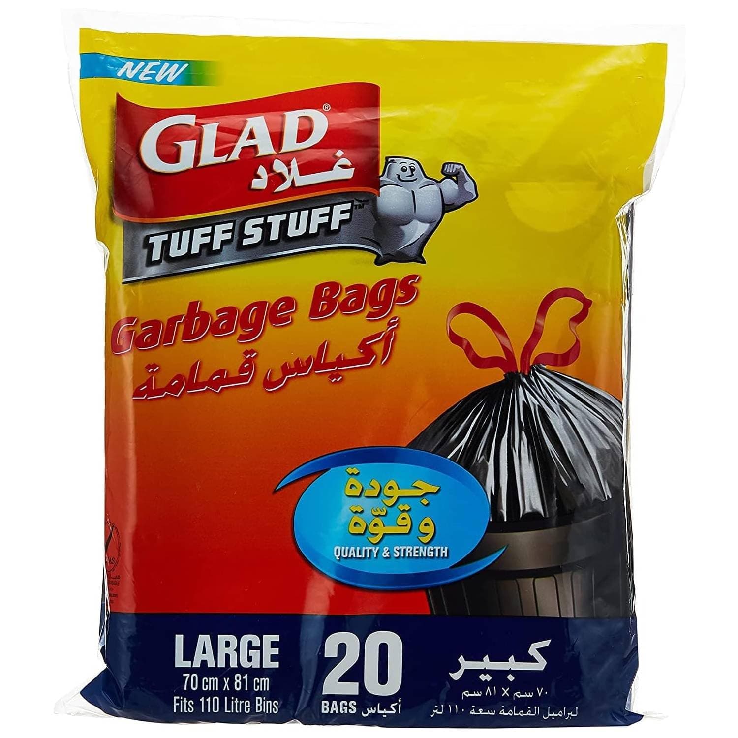 tuff stuff black garbage drawstring bag large size 70cm x 81cm 20pcs