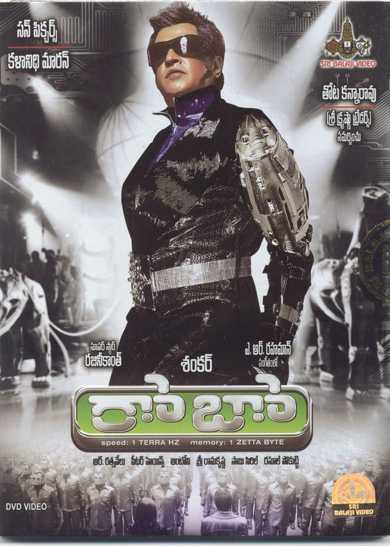 Robot Telugu Dvd