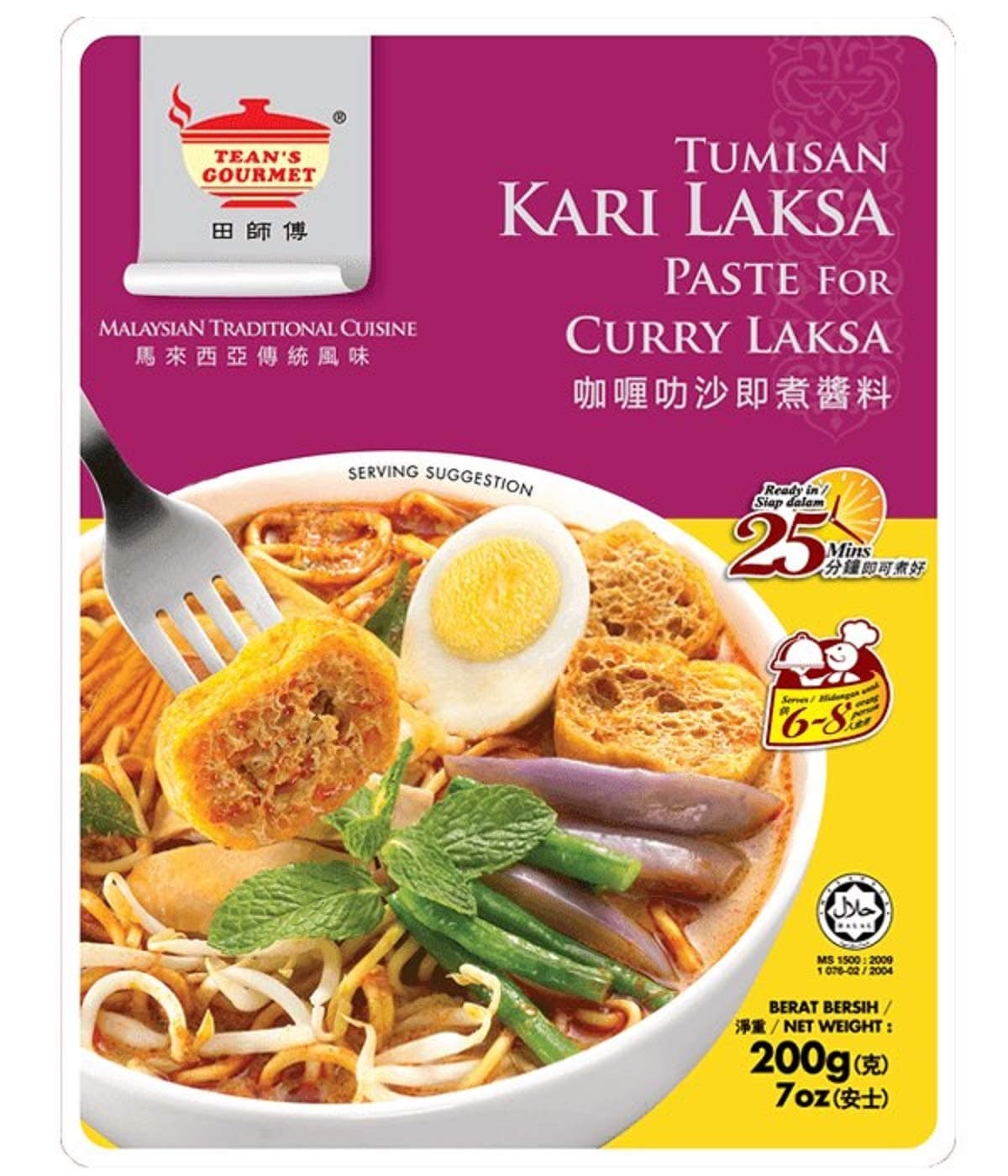 Curry Laksa Paste, 200 g