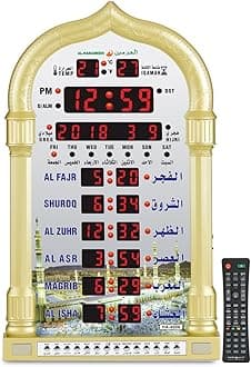 AL-HARAMEEN LED Digital Azan Wall Clock - HA-4008 (Gold)
