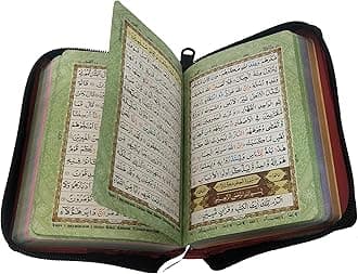 Al Quran Al Karim Pocket Size Color-Ref No 119