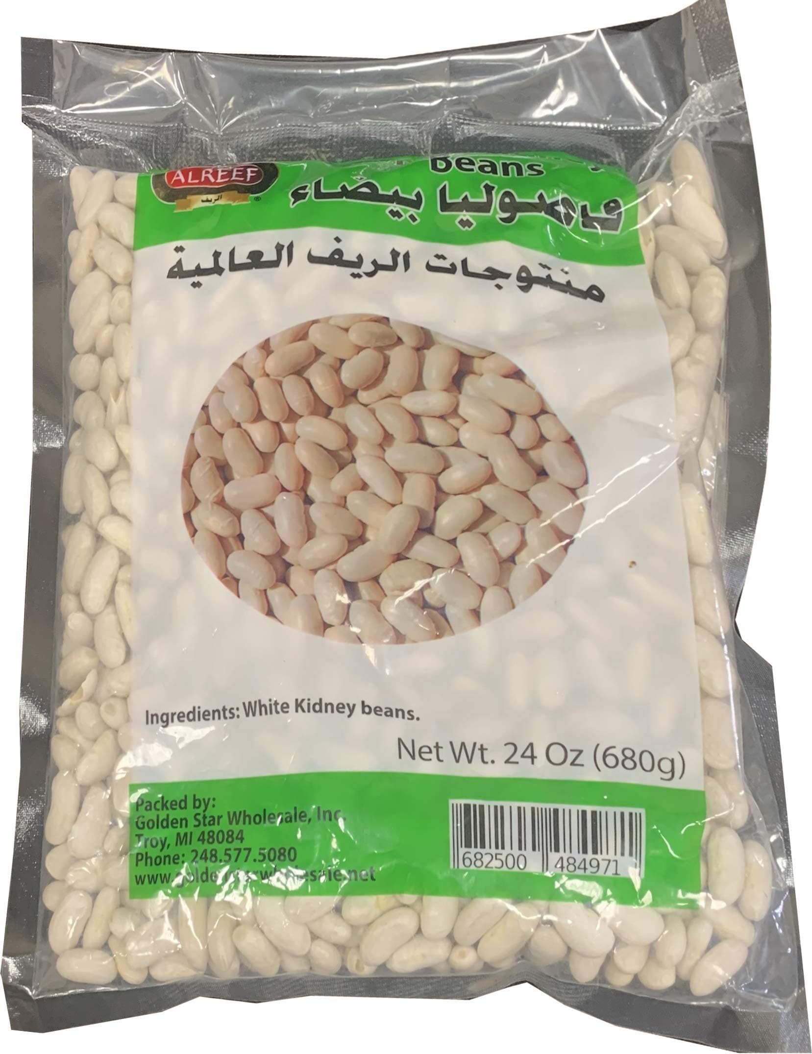 Alreef White Kidney Beans (24oz) 3 Pack