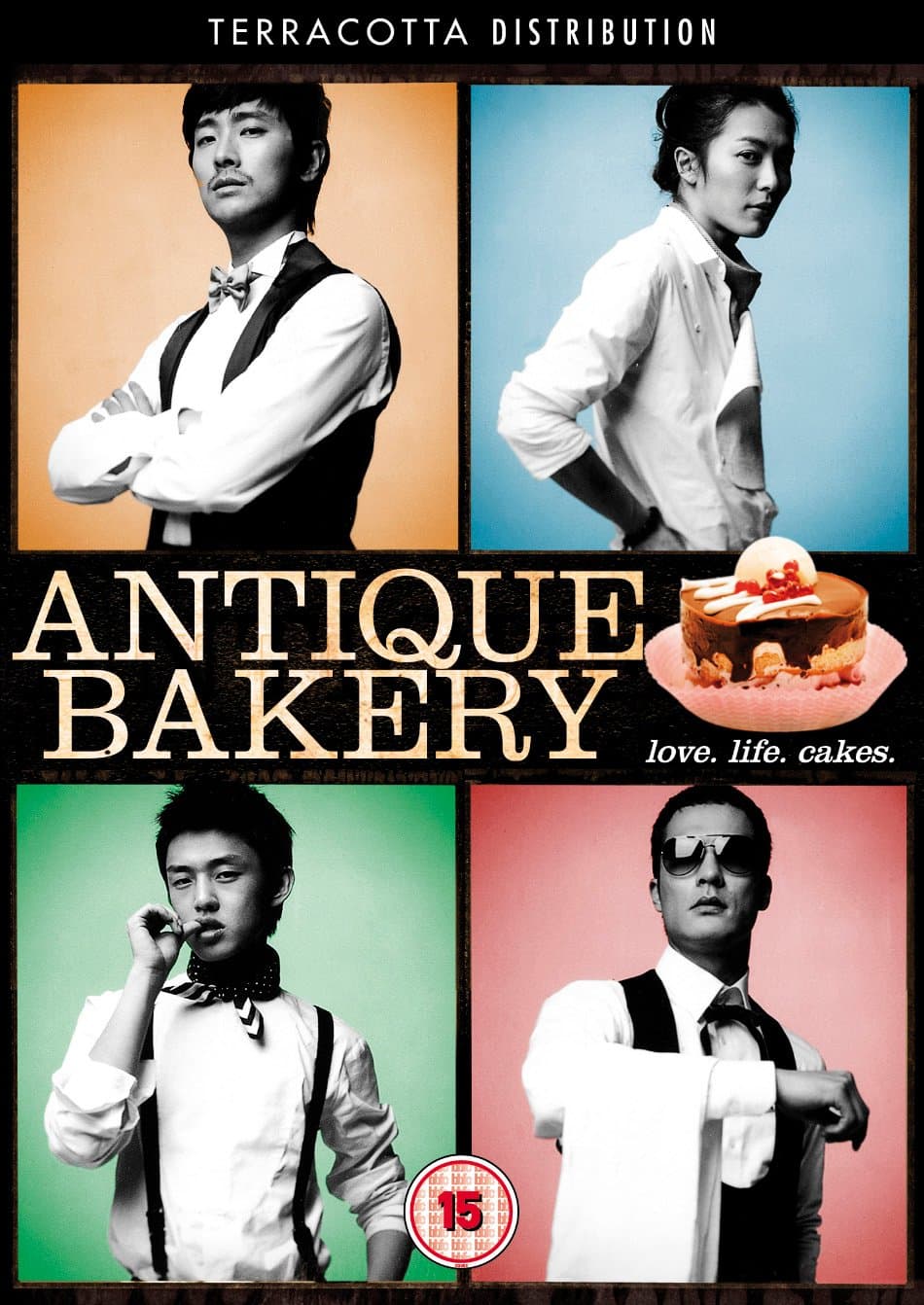 Antique Bakery [DVD]