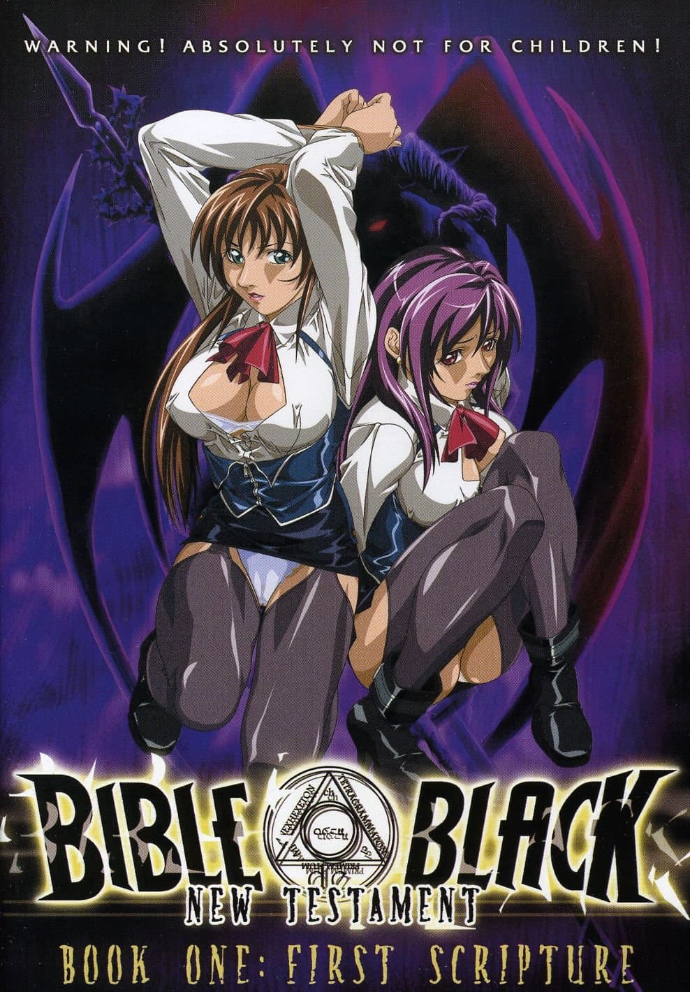 Bible Black: New Testament: Book #1: First Scripture