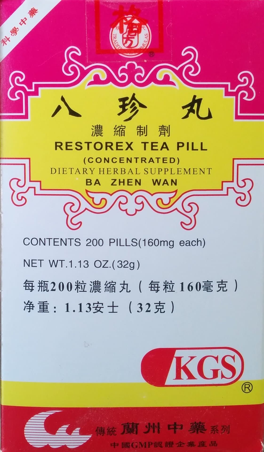 Restorex Tea Pill (Ba Zhen Wan)