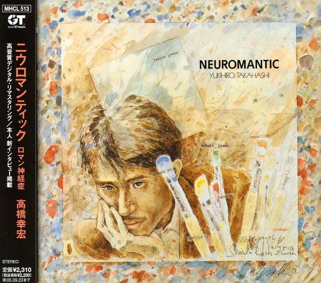 Neuromantic - Ltd