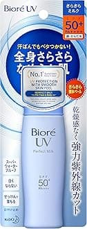 Bioré UV Smooth Perfect Milk SPF50+/PA++++ 40ml 40 milliliters (x 1)