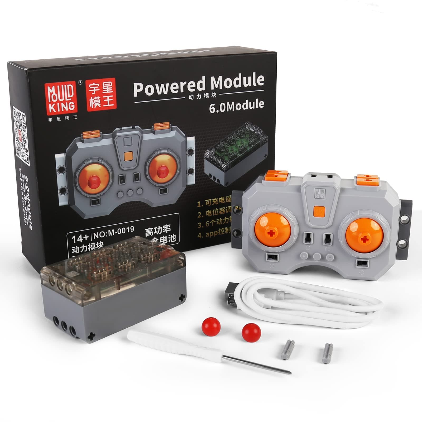 Mould King M0019 6.0 Powered Module Kit, Power Function Sets 6.0 with Rechargeable Remote Control and Battery Box, 2.4G 6 Channel High Speed Function Sets